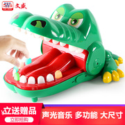 文盛ws5320咬手指鳄鱼，玩具牙医拔牙小心鳄鱼，咬人手整蛊恶搞玩具