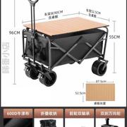 可折叠营地户外野炊野营车超大车拉露营车折叠车推车拖车野餐@手
