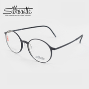 silhouette诗乐超轻眼镜架2901圆框，复古眼镜框女可配高度近视镜片