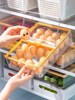 日式鸡蛋托家用创意蔬菜，饺子多功能保鲜盒鸡蛋格架收纳盒冰箱用