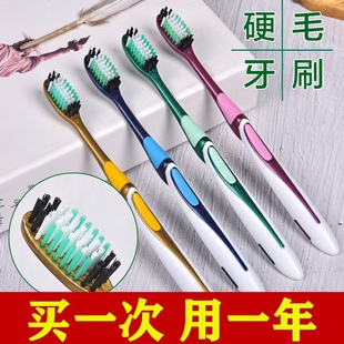 高档耐用牙刷成人中硬毛牙刷大头竹炭软毛牙刷牙刷独立包装