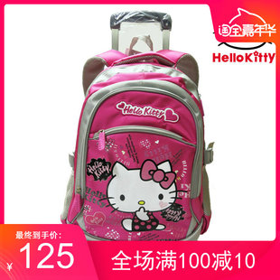 Hello Kitty 凯蒂猫儿童可拆拉杆书包 小学生双肩书包 背包