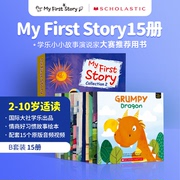 B套装带音频动画 学乐My First Story 故事绘本系列15册 英文原版幼儿亲子启蒙 性格习惯养成3-8岁Scholastic 又日新