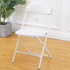 加固展会现场椅子可折叠椅，白色塑料椅子可摞椅靠背椅折叠凳子