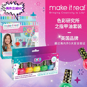 make/it/real女孩礼物diy手工玩具美伊串珠手链睿儿童首饰生日油