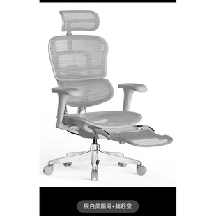 保友金豪b2二代人体工学椅子，办公椅转椅护腰