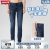 levi's李维斯(李维斯)bf风女士牛仔裤，深蓝色梨形身材哈伦裤显瘦时尚
