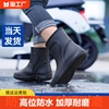 雨鞋男士中筒水鞋防水防滑胶鞋厨房外卖骑手专用套鞋雨靴防雨耐磨
