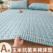 玉米纤维床垫软垫家用薄款褥子宿舍学生单人垫被防滑隔脏床褥垫褥