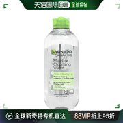 香港直邮Garnier 肌肤焕活系列，胶束优效洁面卸妆液，油性皮肤款