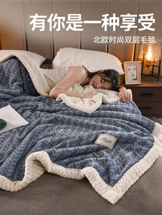毛毯被子加厚冬季珊瑚绒毯子午睡法兰绒春秋空调沙发盖毯单人床上