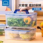 乐扣乐扣塑料保鲜盒大容量密封盒手提型泡菜盒子透明收纳盒