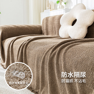 秋冬防水沙发巾复古棕色毛毛纱沙发坐垫靠背一体式盖布防猫抓