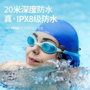 园世X8骨传导游泳耳机2023年运动防水专业无线蓝牙X潜水下MP3