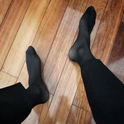 4双男士黑丝袜薄款性感正装，中长筒男袜，透气日系锦纶绅士商务袜子