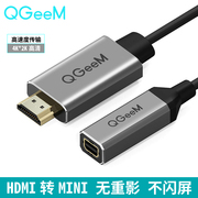 QGeeM HDMI转miniDP母转换器主机笔记本连接苹果显示器迷你DP转接
