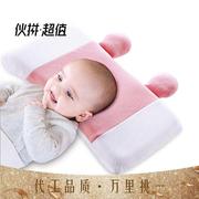宝宝婴儿防枕头偏头定型儿童枕纠正0/1/3岁新生儿神器个月15冰丝