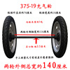 充气轮马车轮子400-12平板拖车轮胎橡胶20寸两轮连带轴后桥50