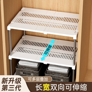 长宽可伸缩厨房置物架橱柜分层架衣柜收纳分层隔板隔层收纳神器