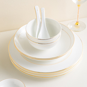 高档欧式金边骨瓷家用碗盘碟套装菜盘米饭碗面碗骨碟西餐盘餐具