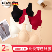 rovo内衣女聚拢小胸显大无钢圈，夏季收副乳调整型防下垂胸罩文胸