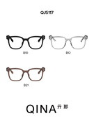 QINA2023赵露思同款素颜黑框眼镜架近视眼镜男女QJ5117