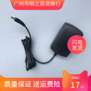 适用金正PEVD977移动DVD便携式EVD影碟机看戏机12V2A电源线充电器