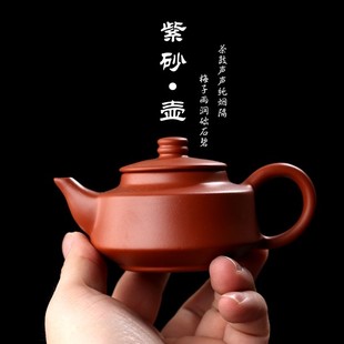 宜兴紫砂壶全手工朱泥西施，壶过滤冲泡茶壶陶瓷功夫茶具家用小品壶