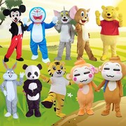 米老鼠成人穿服装悠嘻猴猫和老鼠卡通，行走玩偶头套道具表演服