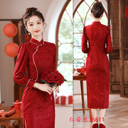女士婚礼旗袍改良新中式红蕾丝新娘结婚旗袍2023秋冬长款长袖