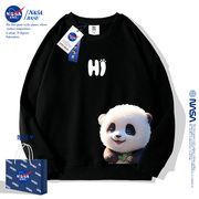 NASA联名熊猫儿童春秋款圆领卫衣2024潮牌男童女童装外套上衣