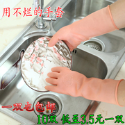 5双装洗碗手套女家务，防水耐用洗衣服橡胶，加厚牛筋乳胶皮塑胶厨房
