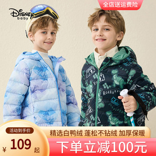 迪士尼童装男童短款轻薄羽绒服秋冬季保暖外套23白鸭绒不钻绒