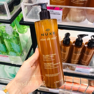 香港 Nuxe欧树蜂蜜洁面凝胶200ml洗面奶洁面乳深层清洁卸妆