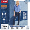 Levi's李维斯2024早春女士复古男友风锥形美式时尚潮流牛仔裤