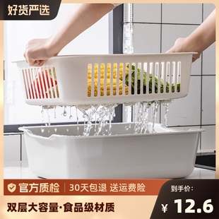 双层洗菜篮子长方形沥水篮塑料，家用洗水果厨房，水槽洗菜盆碗架大号