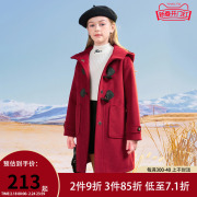 女童毛呢大衣2023冬季酒红色连帽夹棉呢子大童牛角扣洋气外套