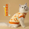 猫咪毛衣秋冬保暖加厚衣服，暹罗猫冬装，宠物防飞毛小猫冬季防风棉衣