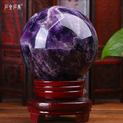 天然紫水晶球摆件梦幻，紫水晶球原石纯手工，打磨家居办公室装饰摆件
