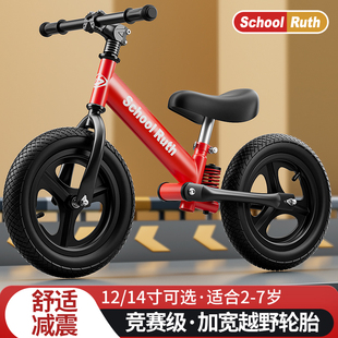 儿童平衡车无脚踏自行车滑步，车1-3-6岁2岁小孩子，宝宝玩具两轮车