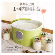 110v酸奶机多家能发酵机台湾日本家用玻璃，内胆智能恒温纳豆米酒机