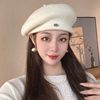 秋冬羊毛呢贝雷帽子女韩版甜美气质优雅网红时尚短檐显脸小画家帽