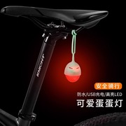 自行车公路车尾灯警示灯单车夜骑装饰夜间骑行山地轻便个性防水灯