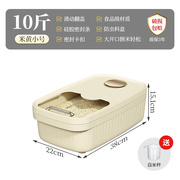 速储存米面密封防潮用米储存罐防虫米缸桶容器食品级高端发家面粉