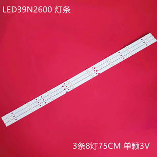 39寸海信LED39N2600灯条JL.D39081330-003CS-M灯条LED背光