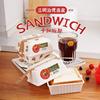 日式三明治便当盒便携野餐，带盖汉堡收纳盒面包，保鲜餐饭盒保温