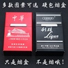 金属铝合金烟盒个性翻盖磁扣防压软包硬包装双用整包香烟盒20支装