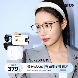 QINA亓那近视眼镜2024光学镜金属商务框休闲半框眼镜男QJ7253