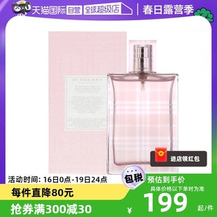 自营BURBERRY博柏利巴宝莉红粉恋歌50ml/100ml女士香水花果香