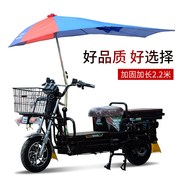 车雨伞可拆卸方便2021瓶上的遮阳伞男士摩托雨雨防Y防晒棚挡棚